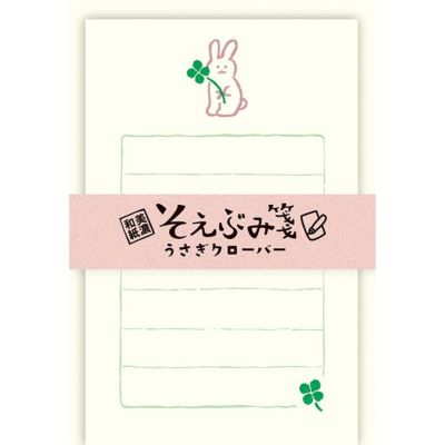 そえぶみ箋 ふじやま | 古川紙工公式オンラインショップ