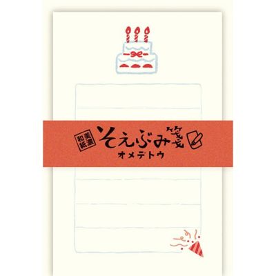古川紙工 さん  そえぶみ箋　ミモザ ｵﾝﾗｲﾝ限定 そえぶみ箋 刺しゅうのﾐﾓｻﾞ | 古川紙工公式オンライン