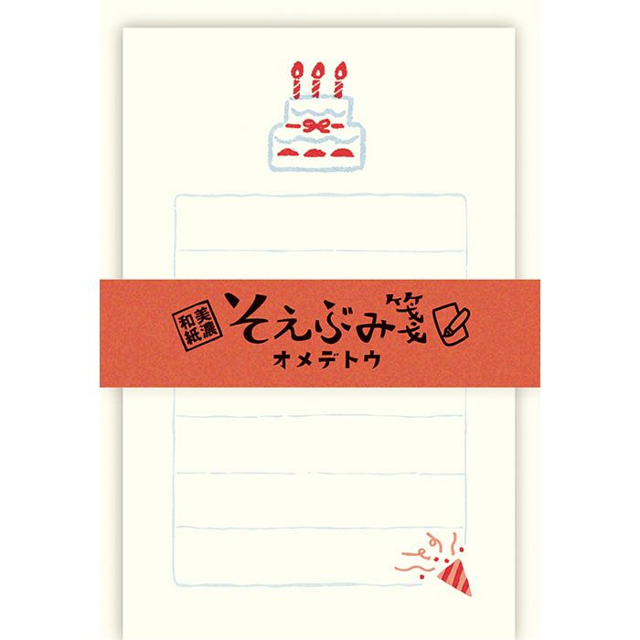 そえぶみ箋 ｵﾒﾃﾞﾄｳ