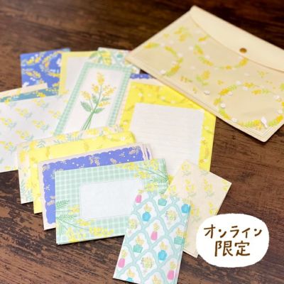 オンラインショップ限定商品 | 古川紙工公式オンラインショップ