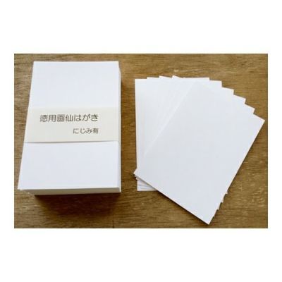カード・ポストカード | 古川紙工公式オンラインショップ