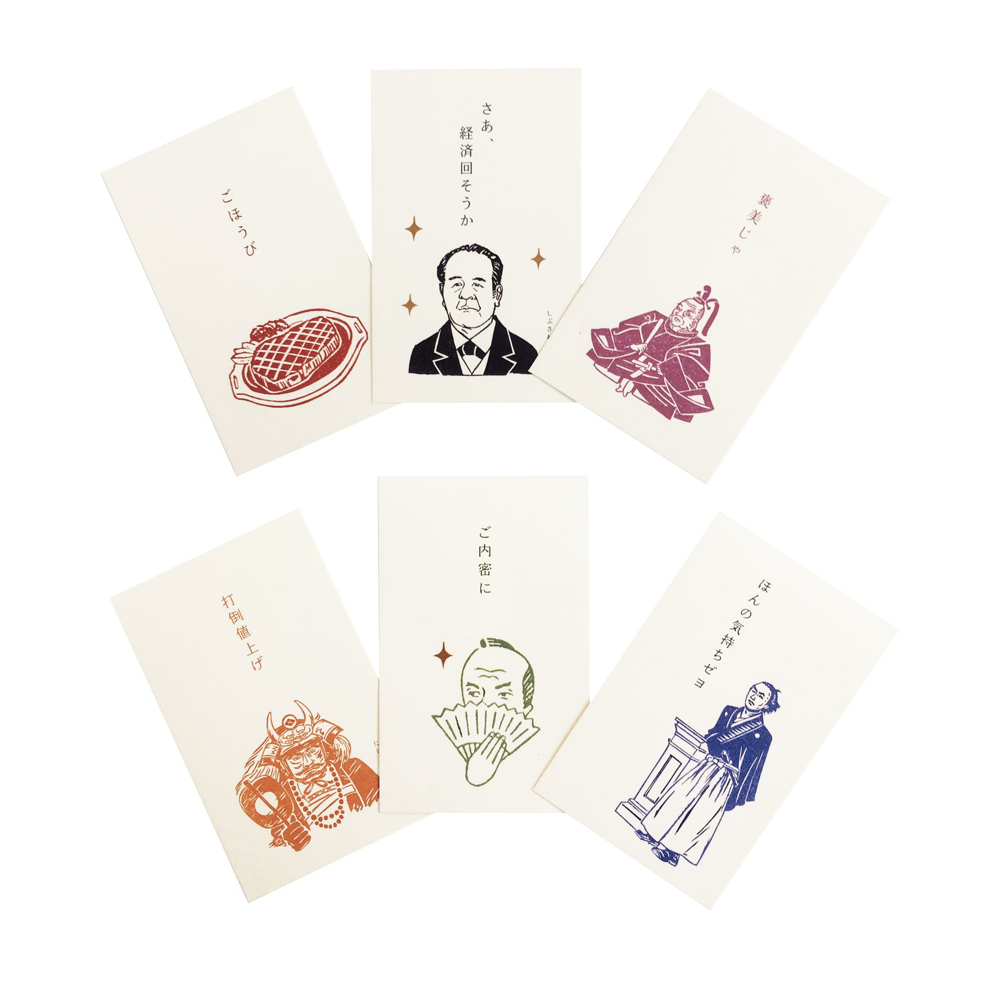史緒ぽち袋 お代官様 | 古川紙工公式オンラインショップ