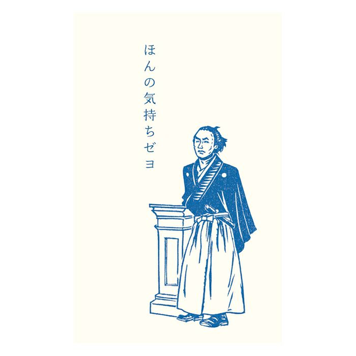 真作/本田春玲/七言幅/桐共箱付/布袋屋掛軸HG-200 真作/春陽/彩色山水漁師図/桐共箱付/布袋屋掛軸HE-44 絵画