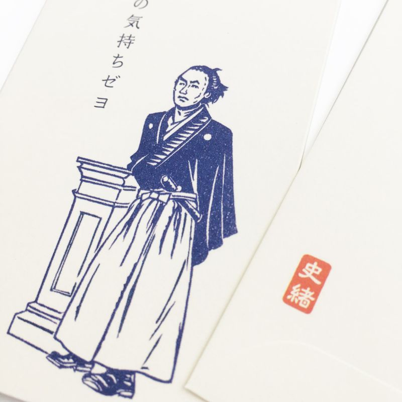 【工芸品】・坂本龍馬 七言絶句 三行書　模写 印刷 複製品 工芸品】・坂本龍馬 七言絶句 三行書 模写 印刷 複製品 - メルカリ