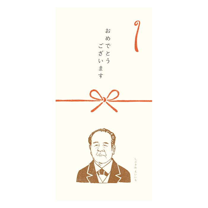 渋沢栄一　福　肉筆 Yahoo!オークション -「渋沢栄一」(書) (美術品)の落札相場