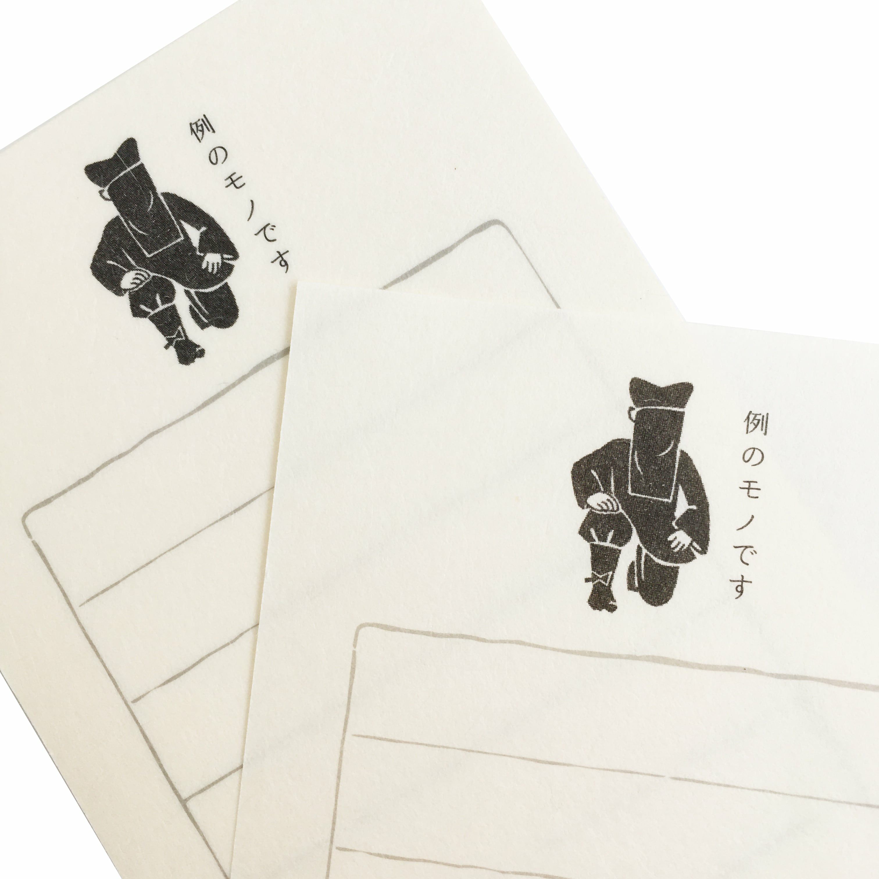 史緒 そえぶみ箋 黒子 | 古川紙工公式オンラインショップ