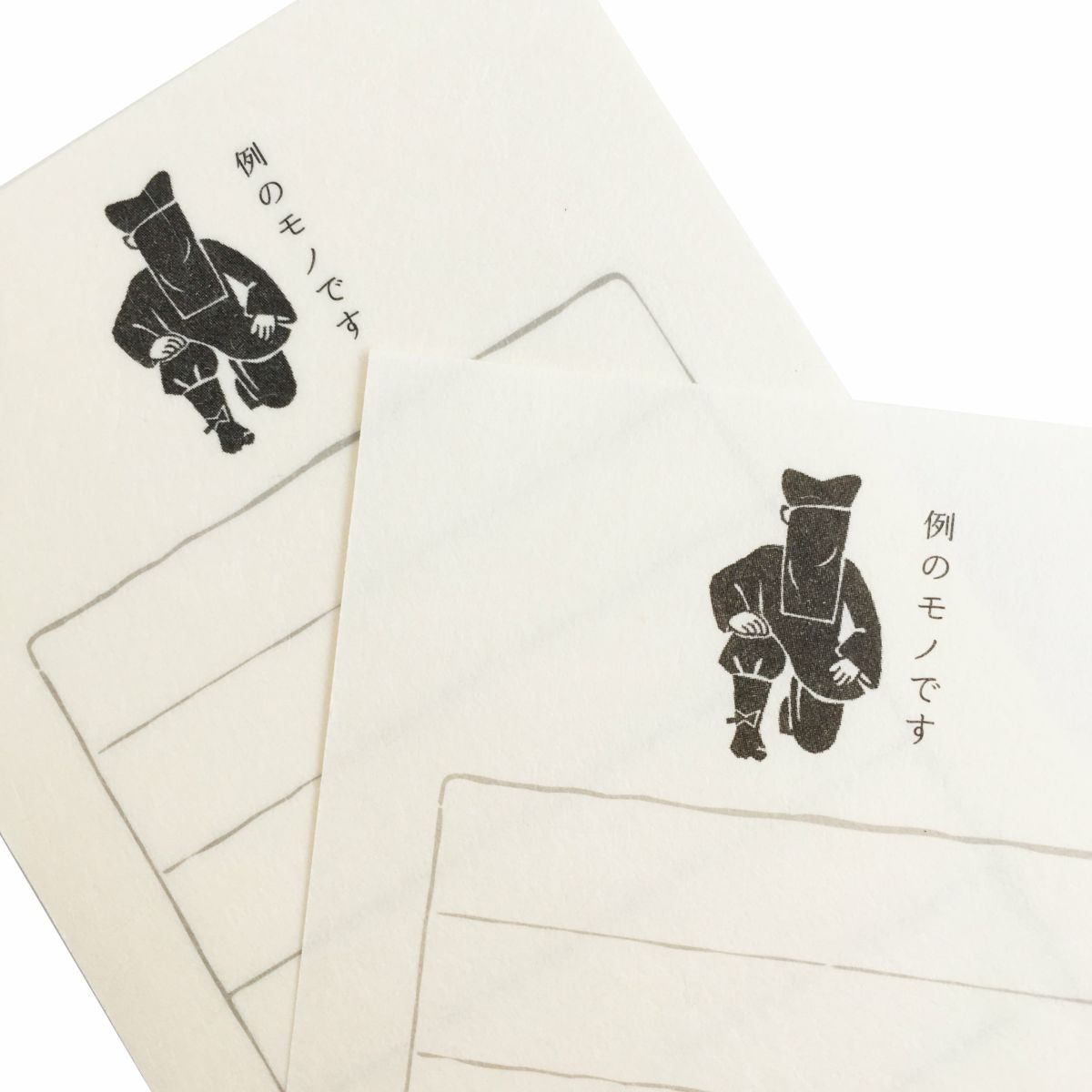 史緒 そえぶみ箋 黒子