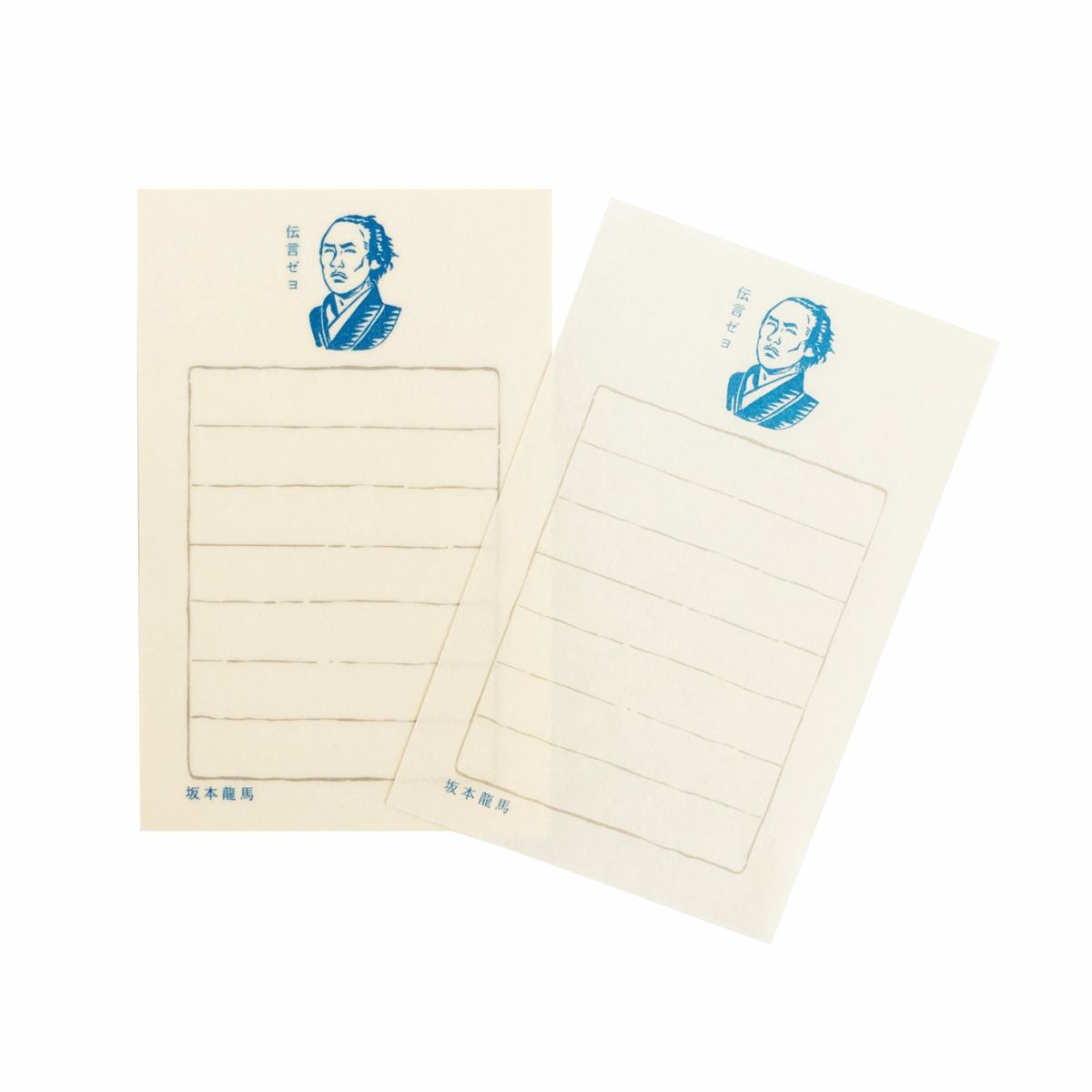 史緒 そえぶみ箋 坂本龍馬