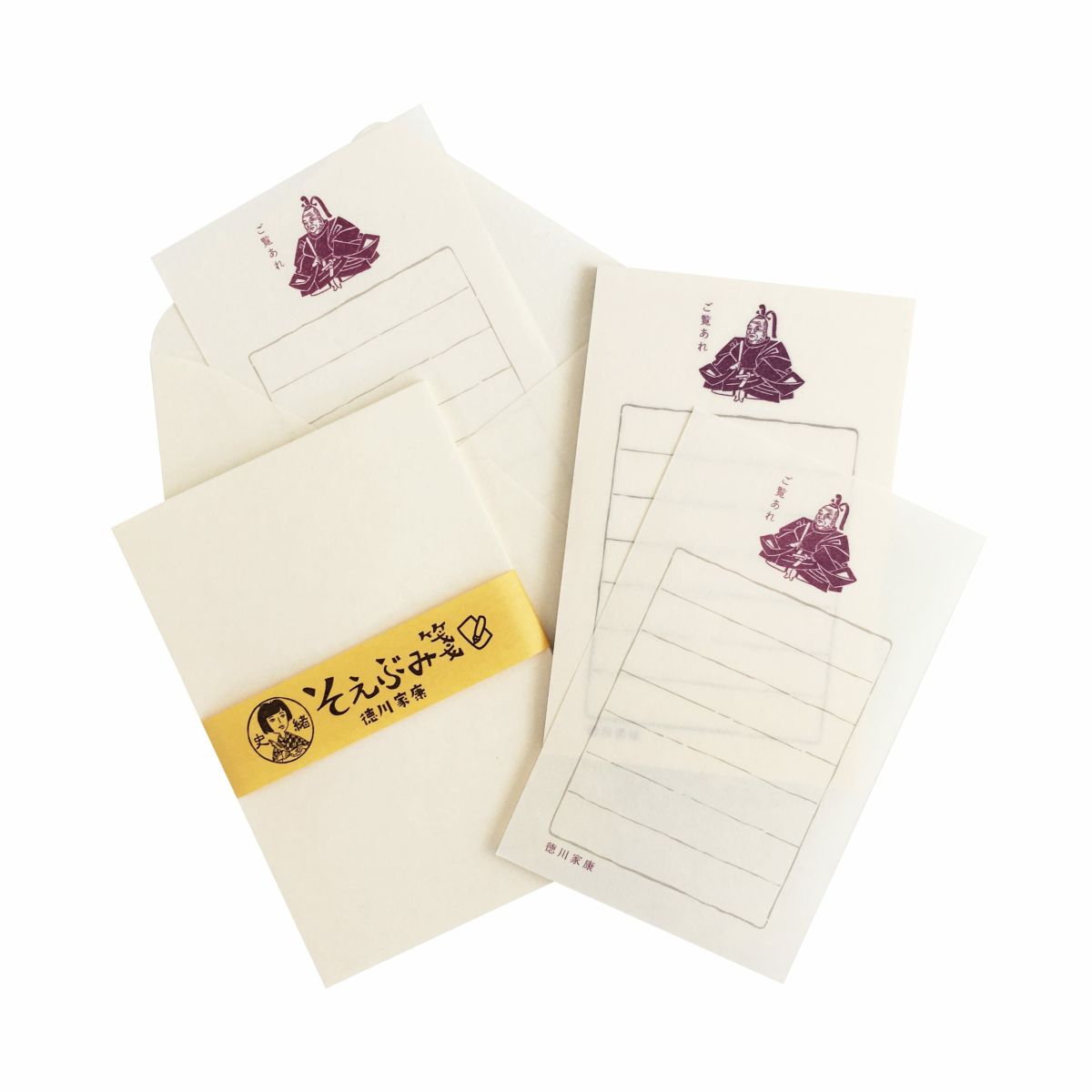 史緒 そえぶみ箋 徳川家康