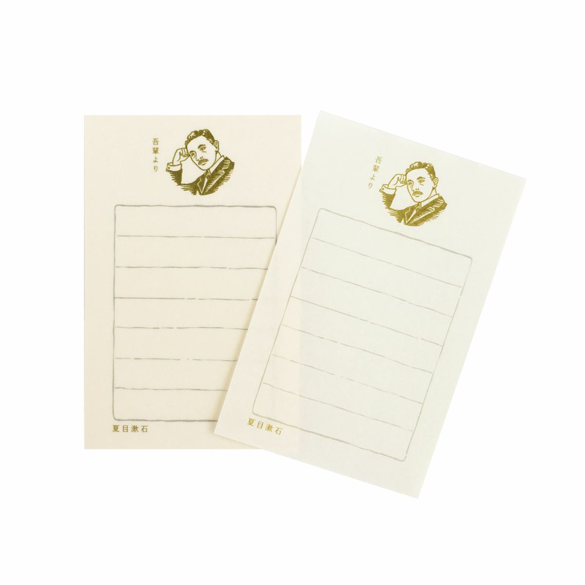 史緒 そえぶみ箋 夏目漱石