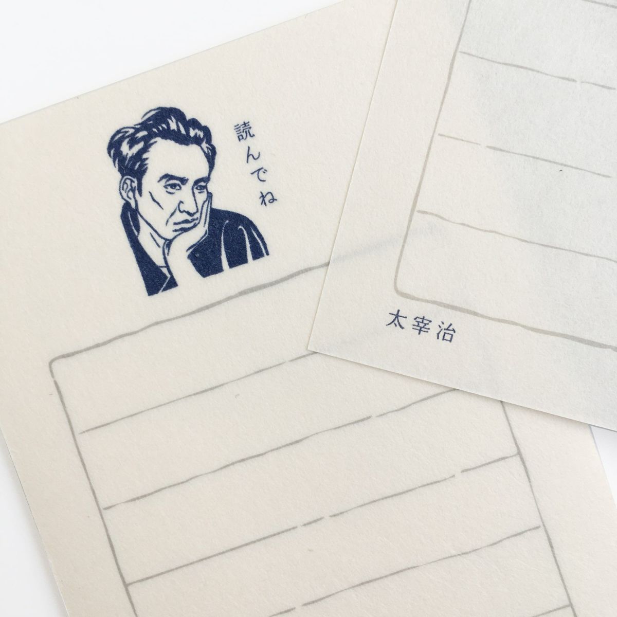 史緒 そえぶみ箋 太宰治