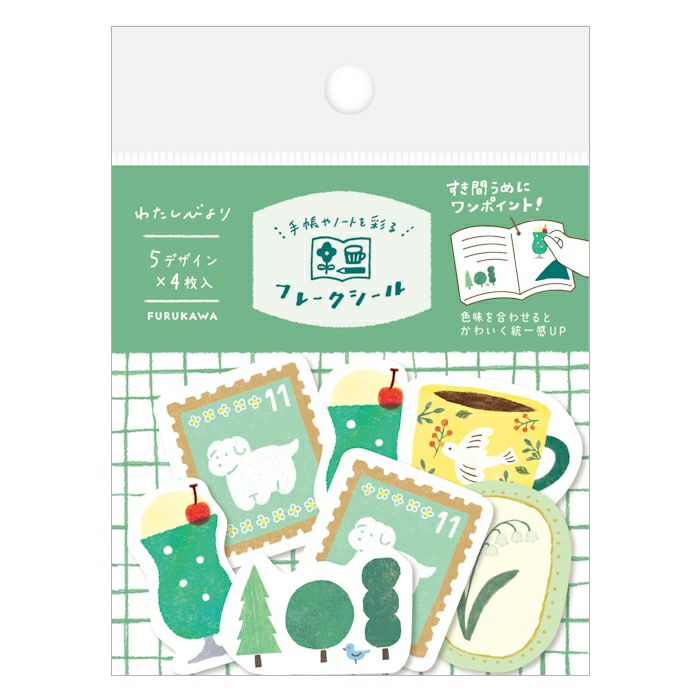 わたしびより 和紙ﾌﾚｰｸｼｰﾙ ﾐﾄﾞﾘｲﾛ | 古川紙工公式オンラインショップ
