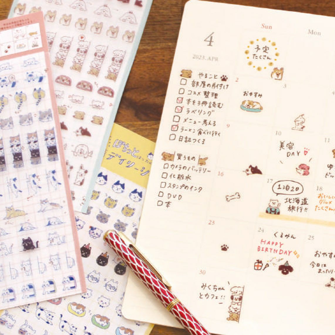 わたしびより ﾃﾞｲﾘｰｼｰﾙ ぽちっとわんこ | 古川紙工公式オンラインショップ