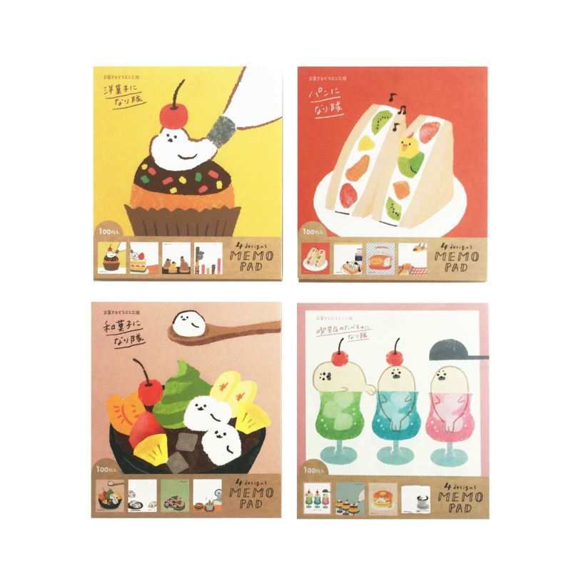 お菓子などうぶつ工房 ﾒﾓﾊﾟｯﾄﾞ 洋菓子 | 古川紙工公式オンライン