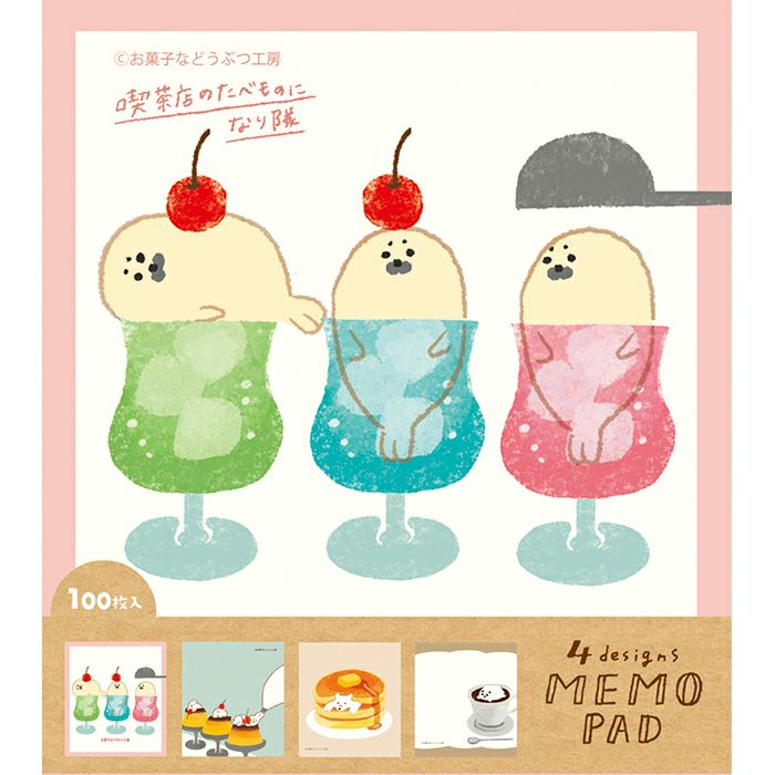 専用　イオン限定　古川紙工　Animal Sweets Buffetメモパッド 古川紙工 Animal Sweets Buffet メモパッド 便箋 おすそわけ