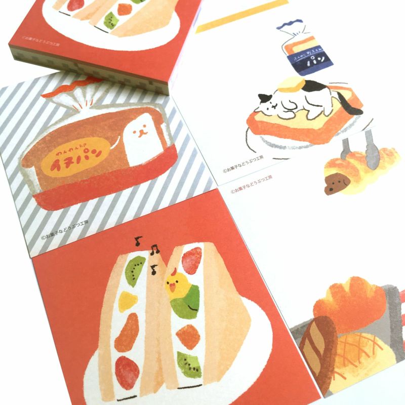 お菓子などうぶつ工房 ﾒﾓﾊﾟｯﾄﾞ ﾊﾟﾝ | 古川紙工公式オンライン