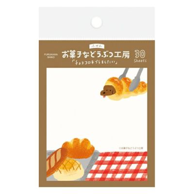 お菓子などうぶつ工房 ﾒﾓﾊﾟｯﾄﾞ 洋菓子 | 古川紙工公式オンライン