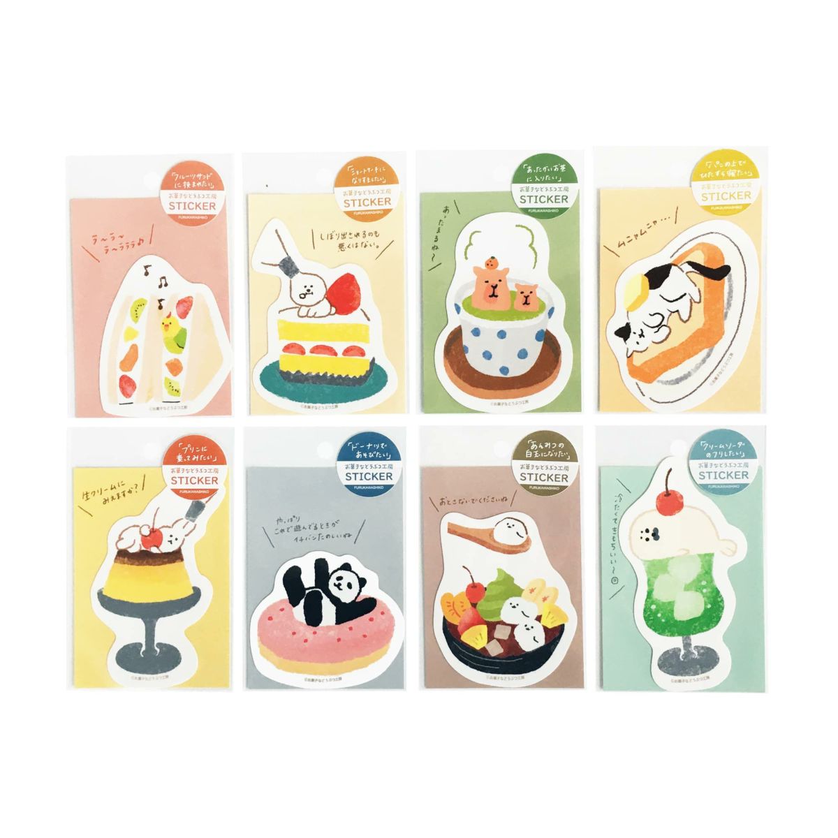 お菓子などうぶつ工房 ｽﾃｯｶｰ あんみつ