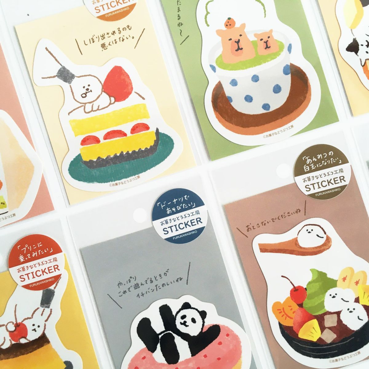 お菓子などうぶつ工房 ｽﾃｯｶｰ ﾌﾙｰﾂｻﾝﾄﾞ