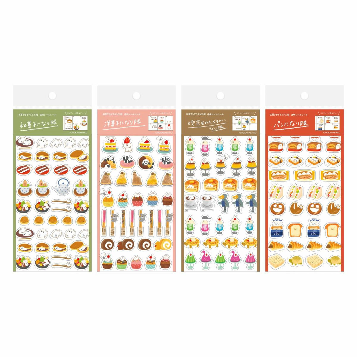 お菓子などうぶつ工房 透明ｼｰﾙｼｰﾄ 和菓子