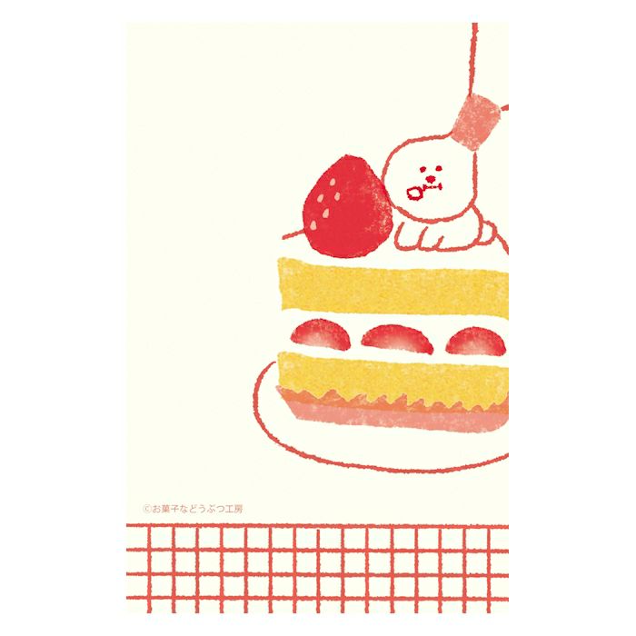 お菓子などうぶつ工房 ﾐﾆﾚﾀｰｾｯﾄ ｼｮｰﾄｹｰｷ | 古川紙工公式