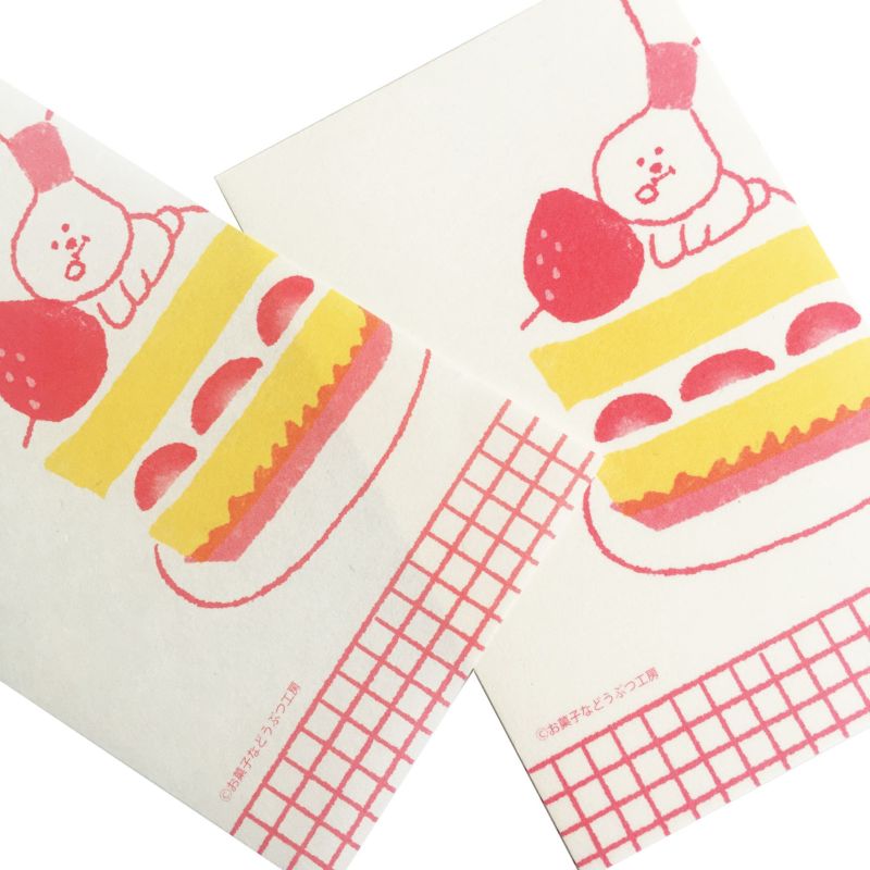 おすそ分け】だがしミニレター 3種セット 古川紙工 おすそ分け】だがし