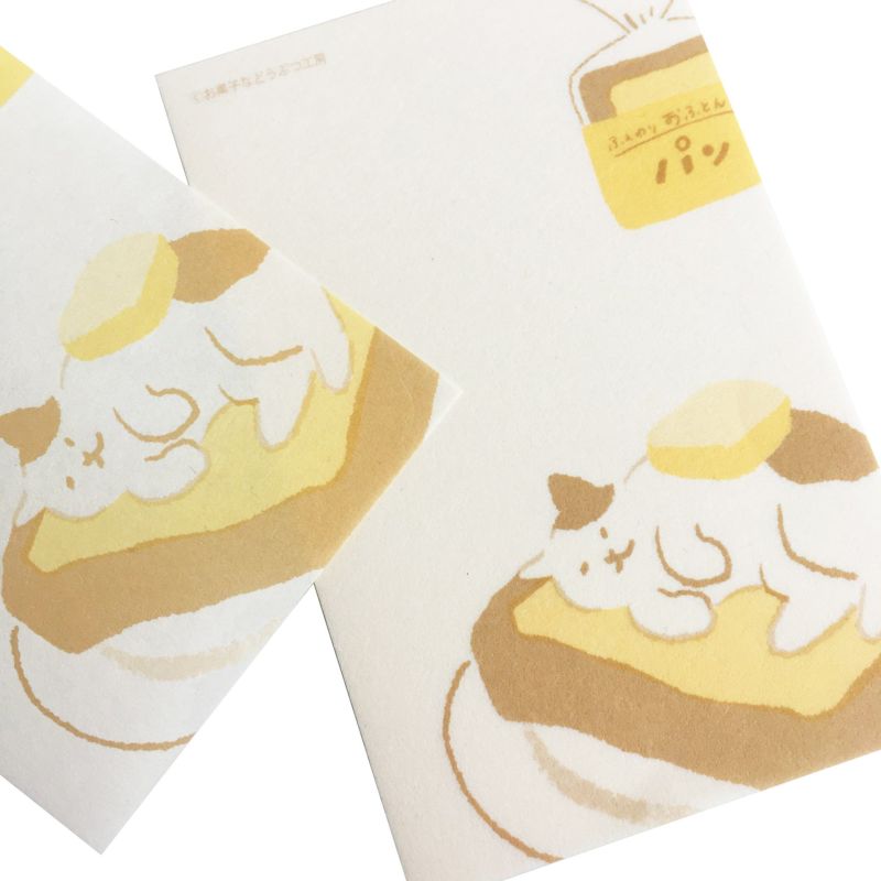こねこがうまれたよ ケース入りレターセット ミドリ レターセット 黒猫 / ネコ ねこ 便箋 封筒 封緘シール