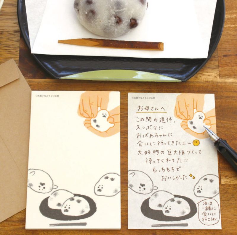 こねこがうまれたよ ケース入りレターセット 楽天市場】BLACK WHITE by MIDNIGHT SUNDAY SHOP レターセット