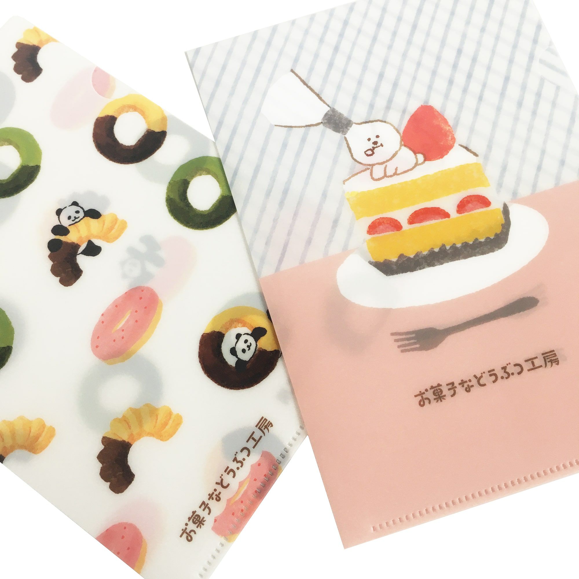お菓子などうぶつ工房 B6ｸﾘｱﾌｧｲﾙ 洋菓子 | 古川紙工公式オンラインショップ