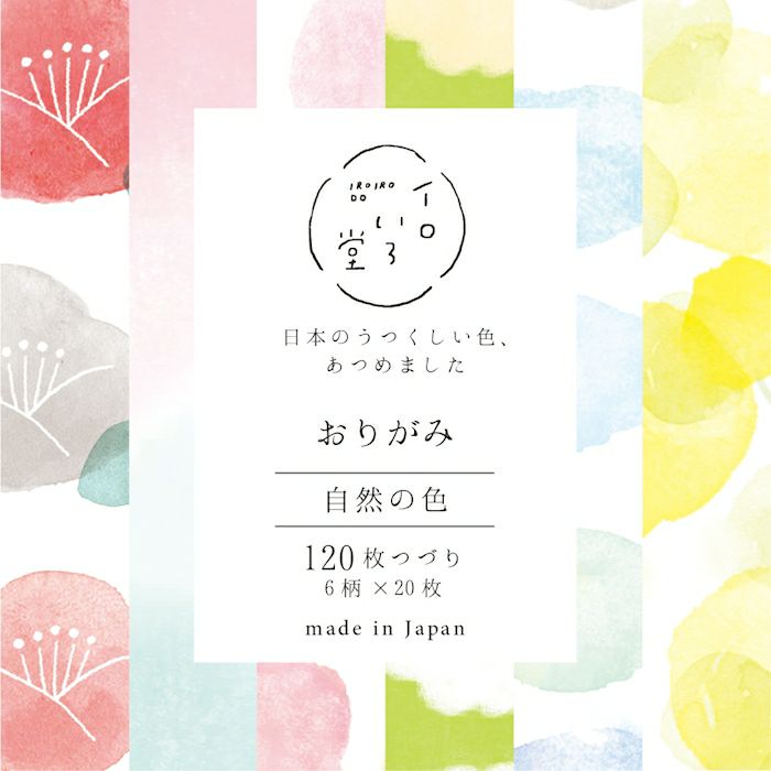 おりがみ 一覧｜古川紙工 公式通販｜柄紙・和紙