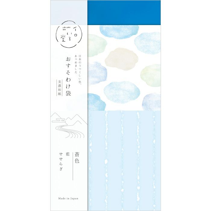 古川紙工 いちごシリーズ そえぶみ箋 4柄 おすそわけ - 事務用品