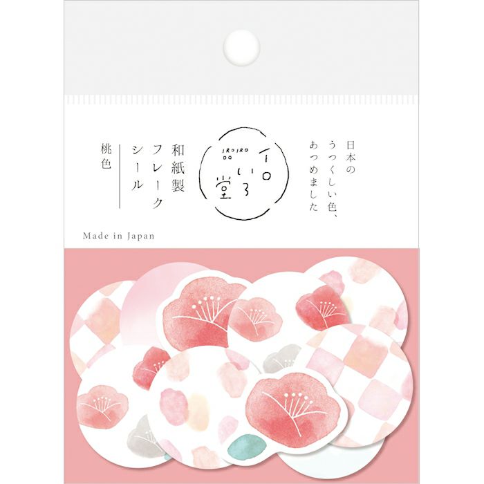 和紙ﾌﾚｰｸｼｰﾙ 桃色 ｲﾛいろ堂