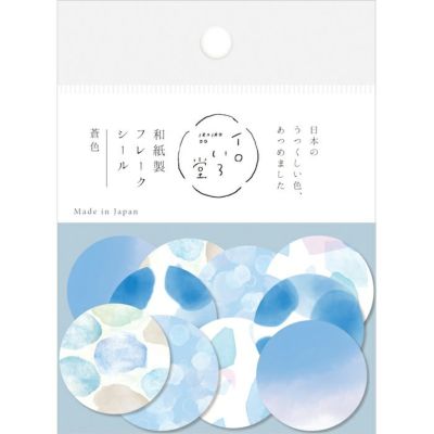 ｲﾛいろ堂 | 古川紙工公式オンラインショップ