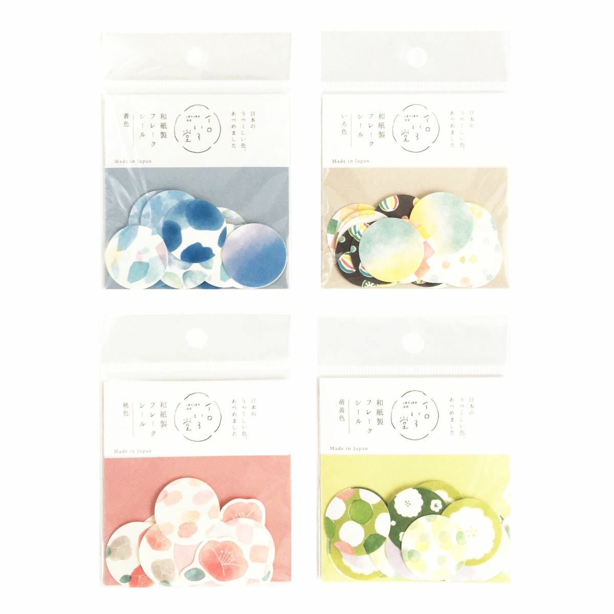 和紙ﾌﾚｰｸｼｰﾙ 蒼色 ｲﾛいろ堂