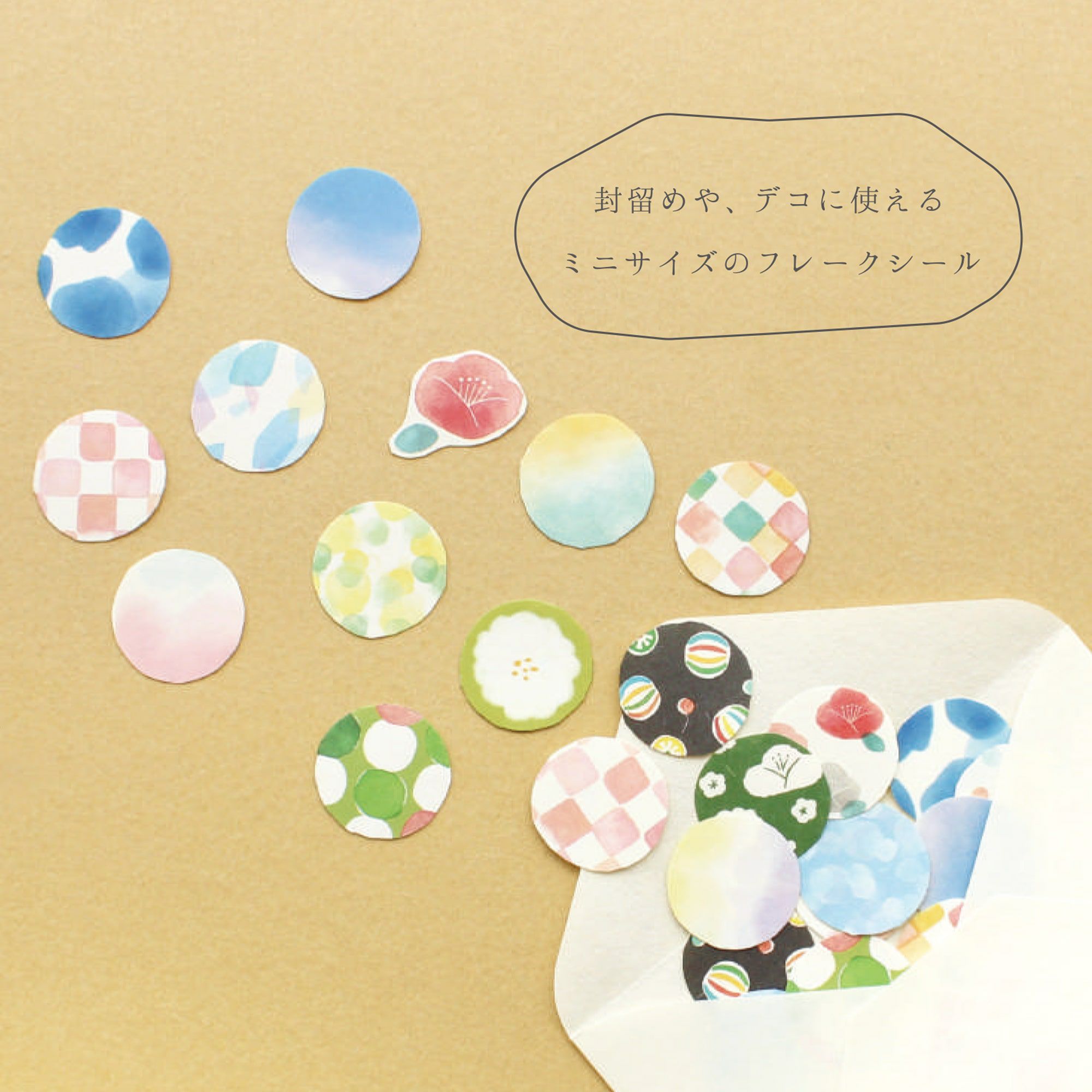 和紙ﾌﾚｰｸｼｰﾙ 蒼色 ｲﾛいろ堂