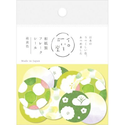 ｲﾛいろ堂 | 古川紙工公式オンラインショップ
