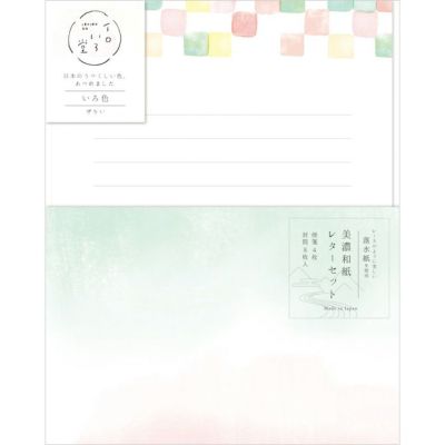 初売り♡紙ものセット MDS BtoB |#古川紙工 レターセット 今日のお手紙レターセット
