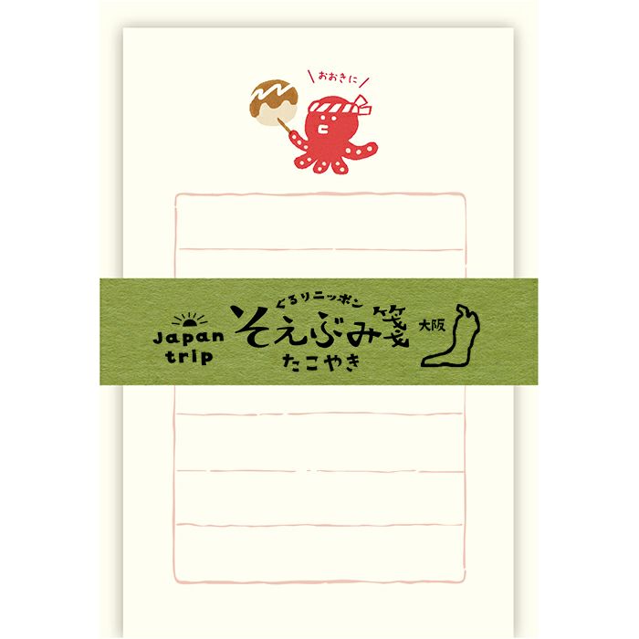 そえぶみ箋 たこやき ぐるりﾆｯﾎﾟﾝ | 古川紙工公式オンラインショップ