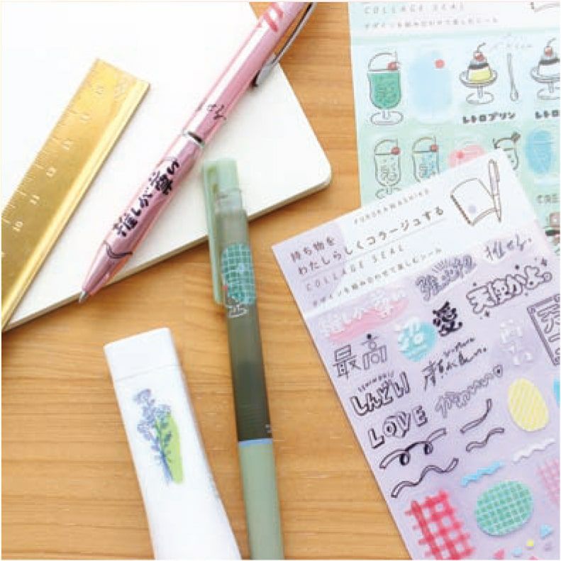ｺﾗｰｼﾞｭｼｰﾙ 推し活 | 古川紙工公式オンラインショップ