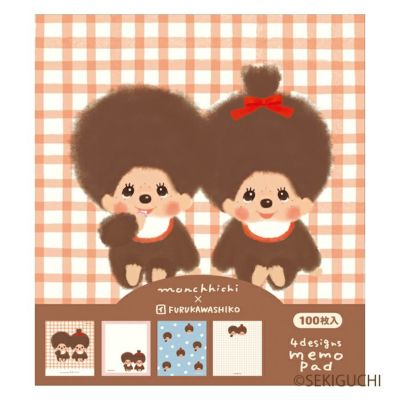 モンチッチ | 古川紙工公式オンラインショップ