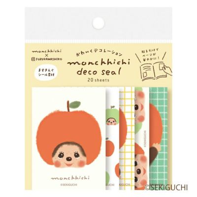 モンチッチ | 古川紙工公式オンラインショップ