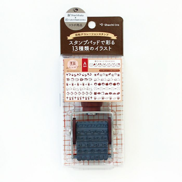 回転デコＳ　わたしびより　Ａ