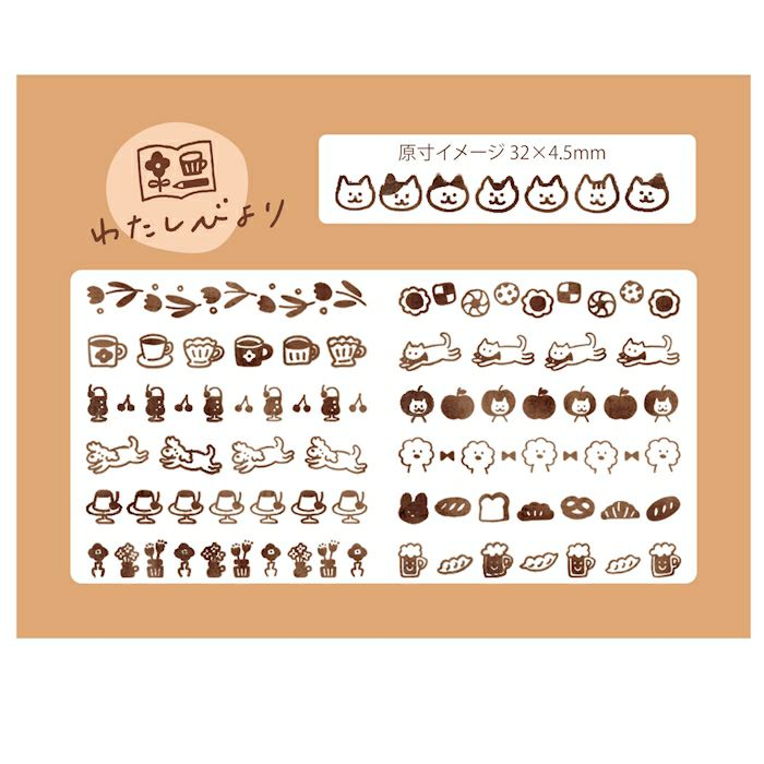 回転デコＳ　わたしびより　Ａ