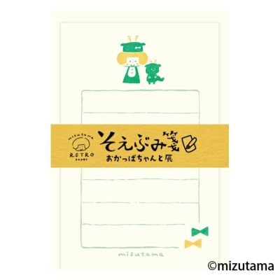 mizutamaさんコラボ商品 | 古川紙工公式オンラインショップ