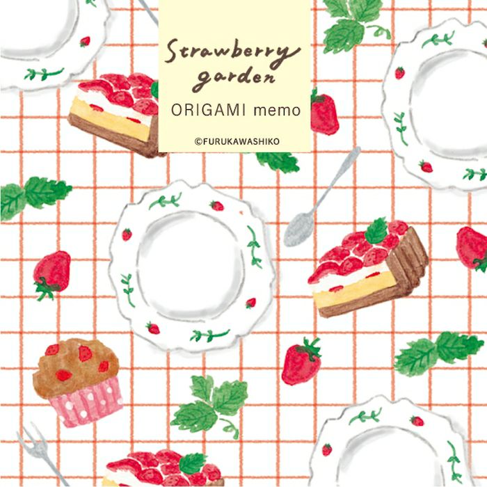 ｵﾝﾗｲﾝ限定 ORIGAMI memo いちごとｽｲｰﾂ