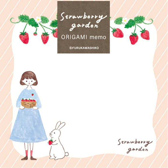 ｵﾝﾗｲﾝ限定 ORIGAMI memo 女の子とうさぎ
