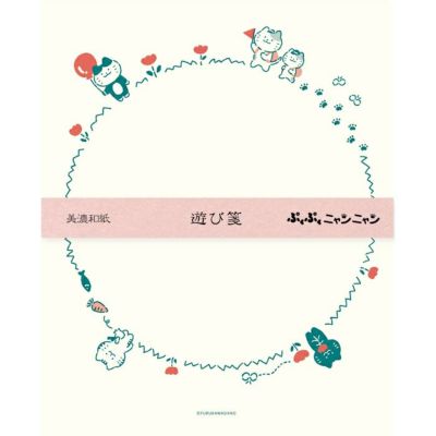 ラスト　古川紙工　ぷくぷくニャンニャン　バラメモ　おすそ分け　19枚　メモ帳　猫 おすそ分け 古川紙工 バラメモ 和風柄 ねこ いぬ うさぎ メモと