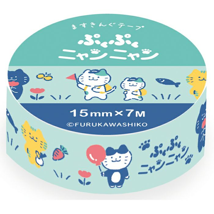 ｵﾝﾗｲﾝ限定 ますきんぐﾃｰﾌﾟ おでかけ