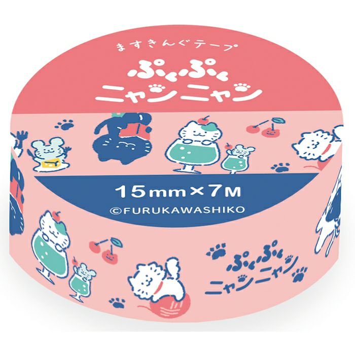 ｵﾝﾗｲﾝ限定 ますきんぐﾃｰﾌﾟ おうちじかん