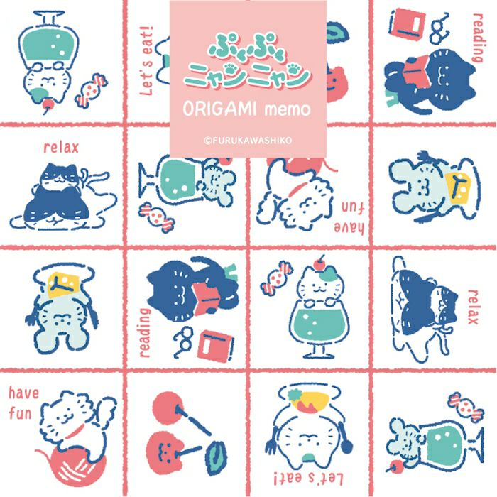 ｵﾝﾗｲﾝ限定 ORIGAMI memo おうちじかん